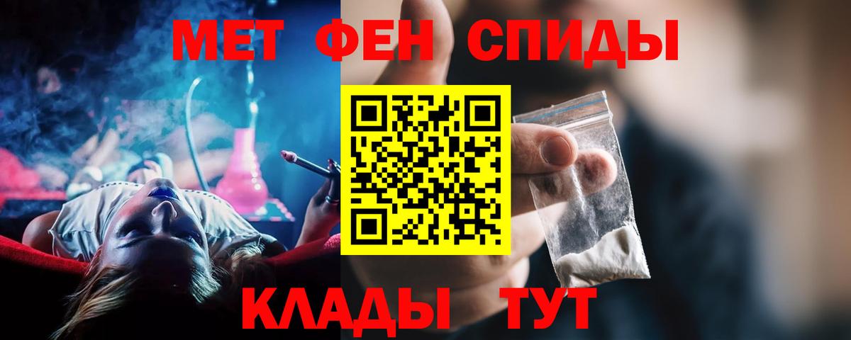 АМФ  АМФ Premium  Вход с VPN  Киселёвск 