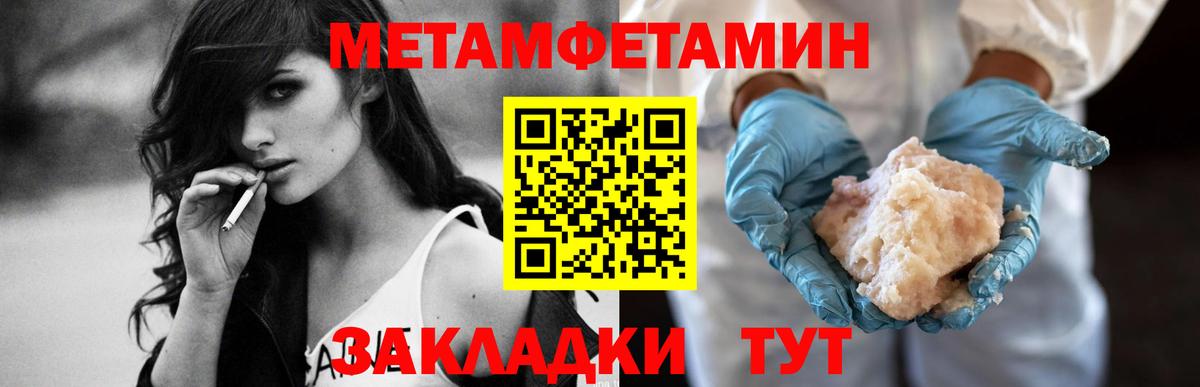 Амфетамин 97% Киселёвск