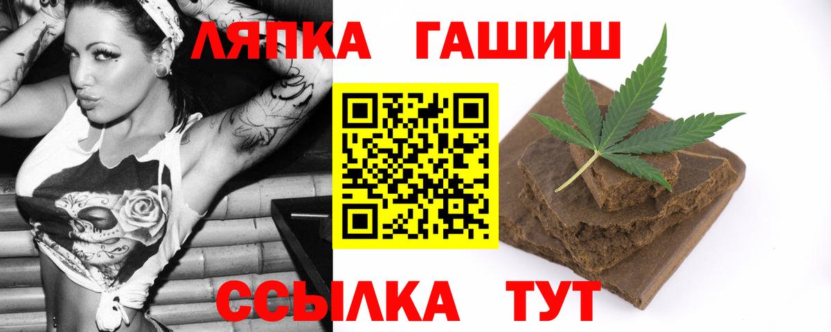 Гашиш гашик  где найти   Вход с VPN  Киселёвск  Гашиш VHQ 