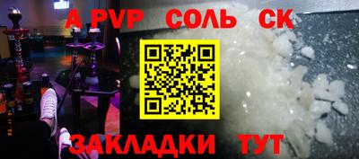 тгк Кумертау