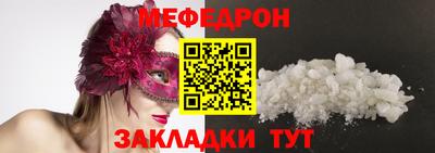 MESCALINE Кунгур