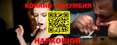 каннабис Кулебаки