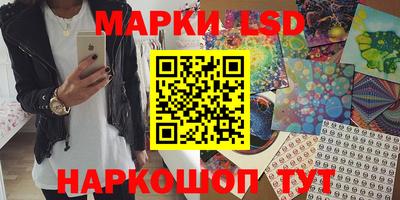 MESCALINE Кунгур