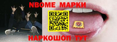 MESCALINE Кунгур