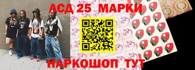 MESCALINE Кунгур