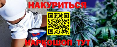 MESCALINE Кунгур