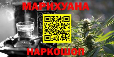 MESCALINE Кунгур