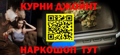 MESCALINE Кунгур