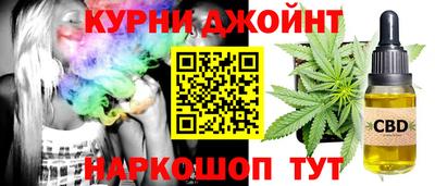 каннабис Кулебаки