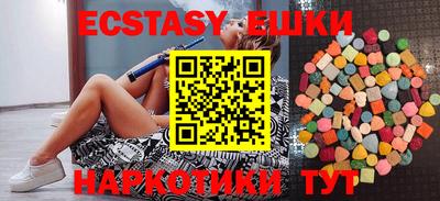 тгк Кумертау