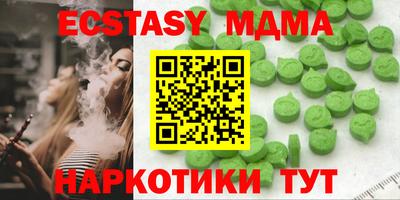 тгк Кумертау
