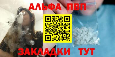 тгк Кумертау