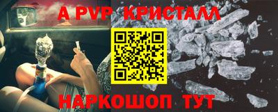 тгк Кумертау