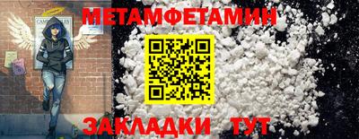 тгк Кумертау