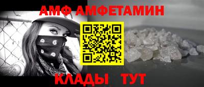 прущая мука Аша