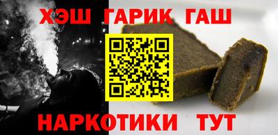 каннабис Кулебаки