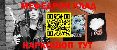 тгк Кумертау