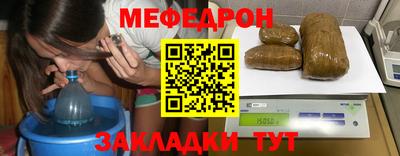 MESCALINE Кунгур