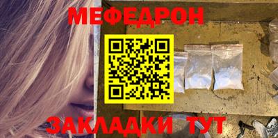 MESCALINE Кунгур