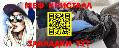 MESCALINE Кунгур