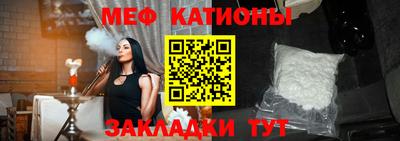 MESCALINE Кунгур
