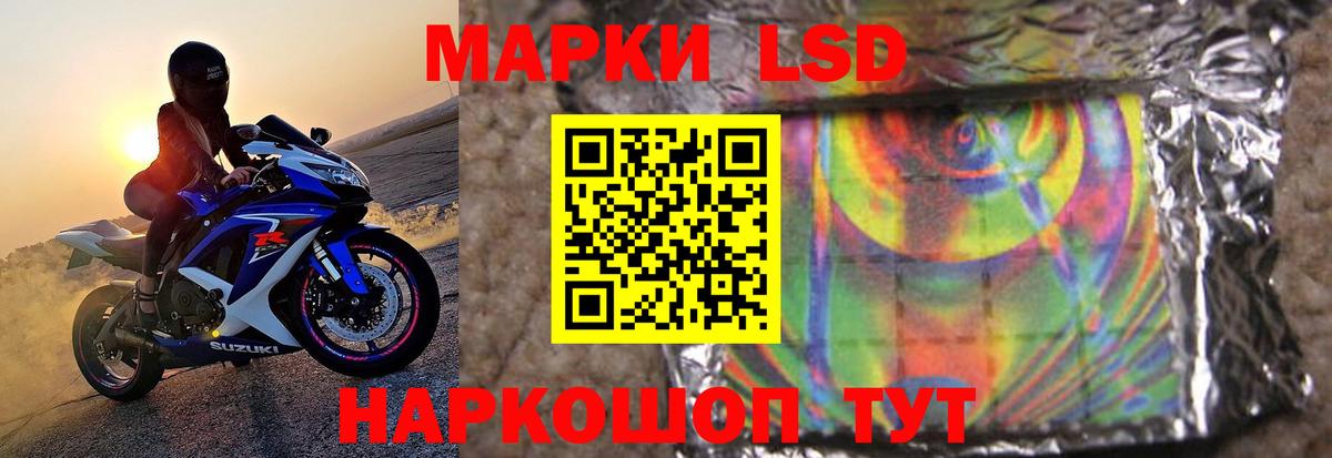 Киселёвск  ЛСД экстази кислота  Лсд 25 экстази ecstasy  Вход с VPN 