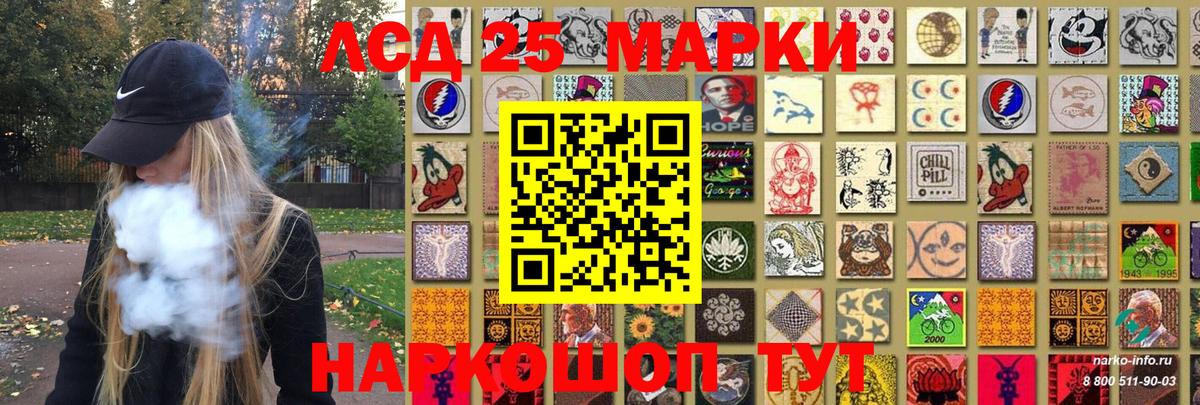 Марки N-bome 1500мкг Киселёвск
