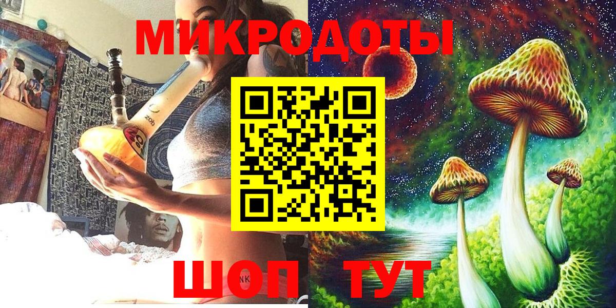 Псилоцибиновые грибы Magic Shrooms Киселёвск
