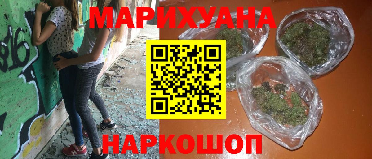 Каннабис план  Вход с VPN  Бошки Шишки THC 21%  Киселёвск  Шишки марихуана LSD WEED 