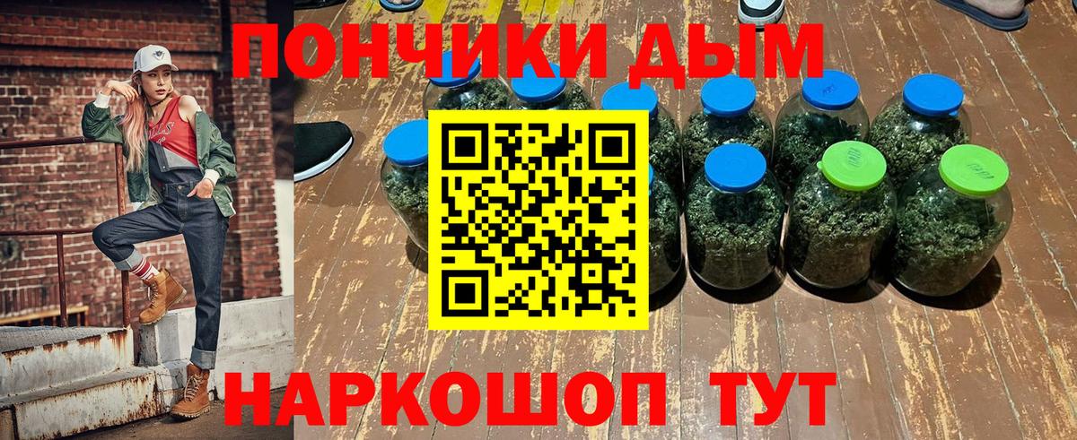 АМФЕТАМИН Киселёвск